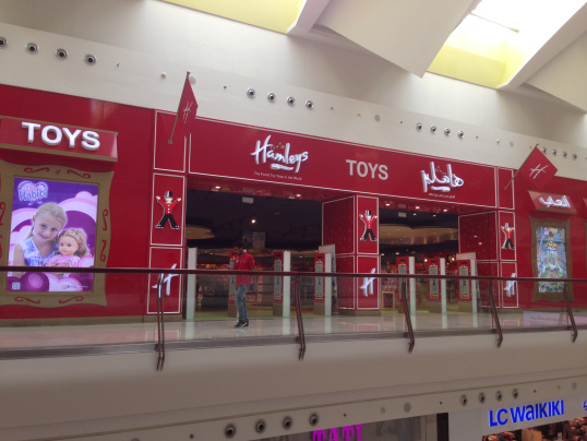 Hamley's Jeddah, Mall of Arabia