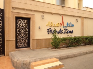 Entrance to Friends Zone